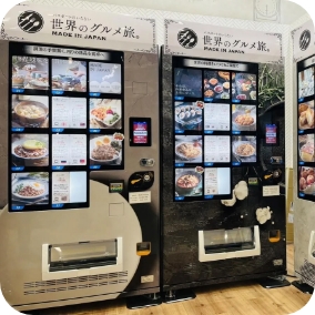 冷凍食品自販機